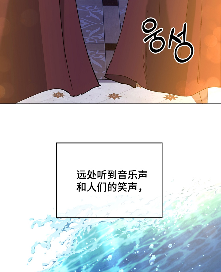 权利的代价漫画,第27章：告诉我名字1图