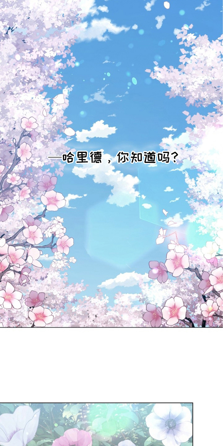 权利的欲望漫画,第12章：生命的全部1图