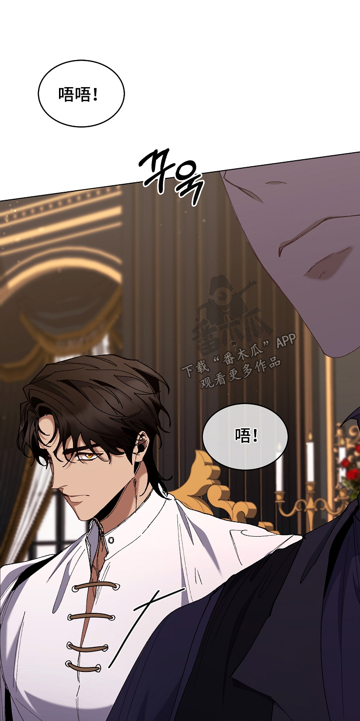 权利的代价角色漫画,第30章：不真实3图