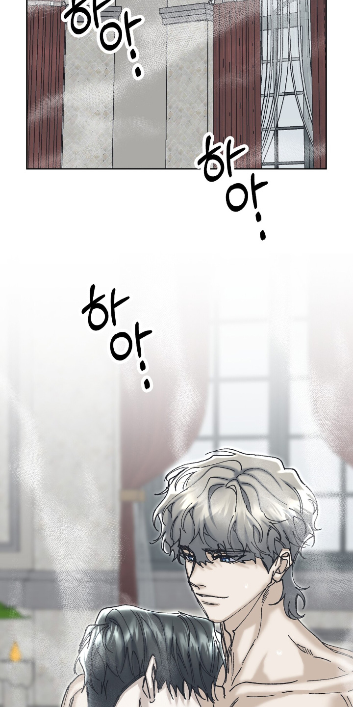 权利的代价漫画,第58章：放松4图