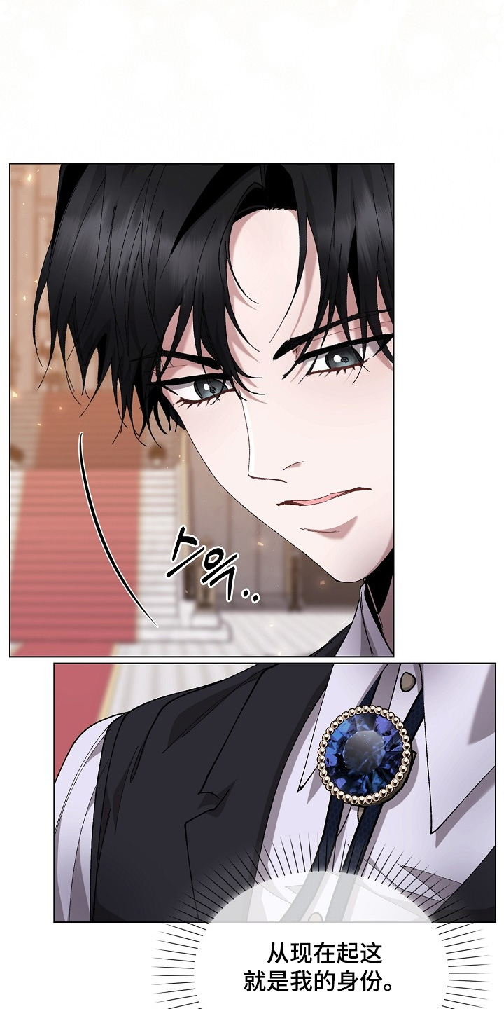 权利的代价漫画,第22章：终于来了1图