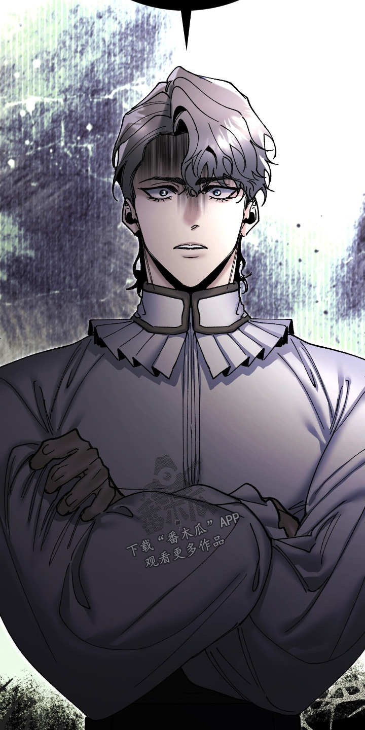 权力的代价报错漫画,第45章：我先走了5图