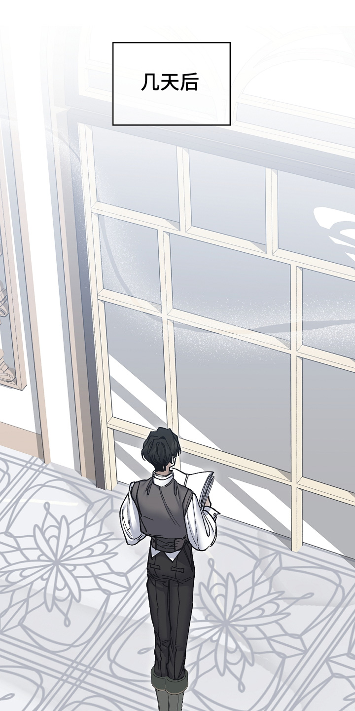 权利的代价漫画,第39章：我想帮助你3图