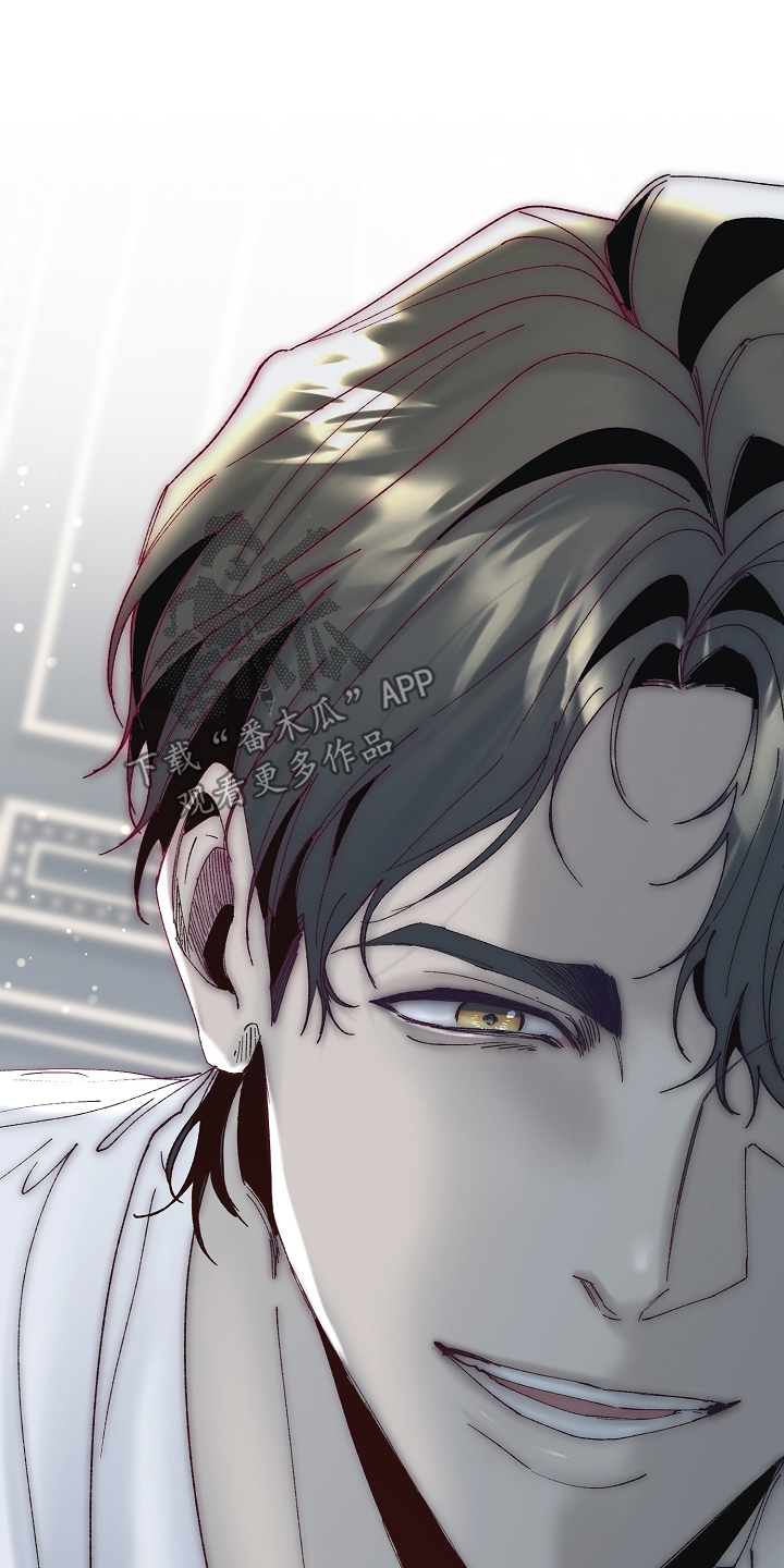 权力的代价漫画下拉式漫画,第33章：极限2图