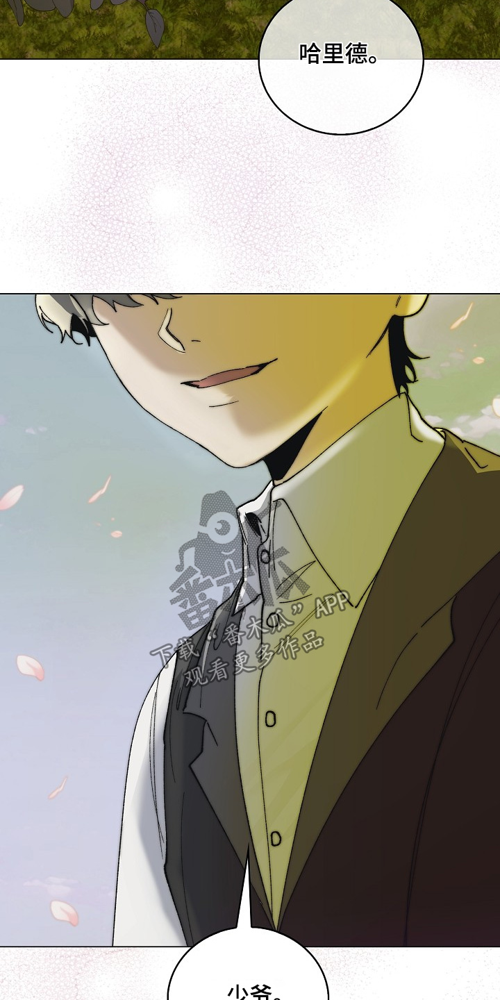 权力的代价完整版漫画,第34章：可怜的孩子1图