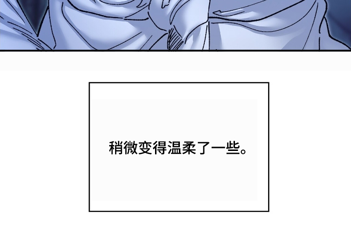 权力的代价完整版漫画,第63章：那天之后3图