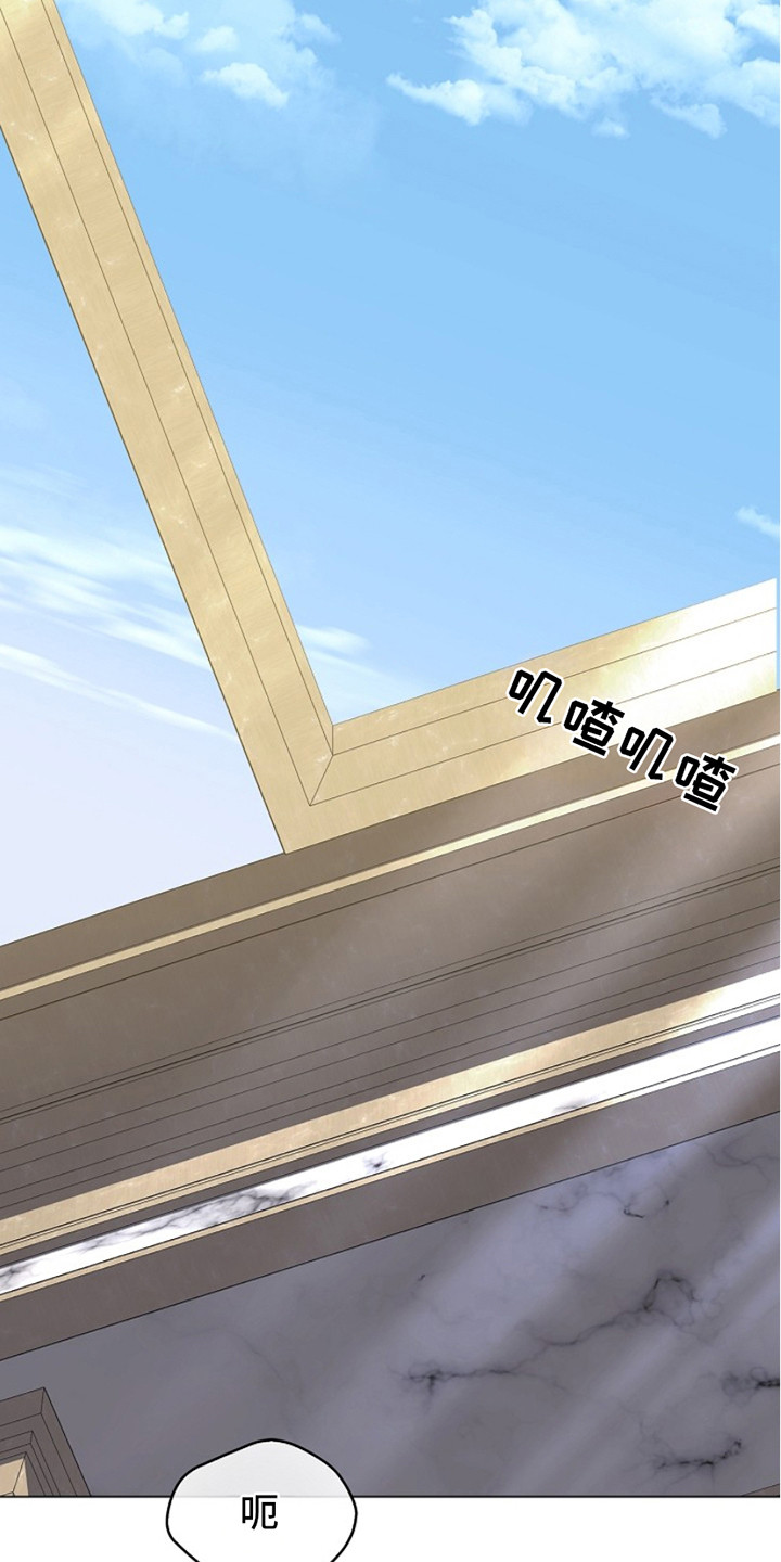 权力的代价漫画下拉式漫画,第20章：典范1图