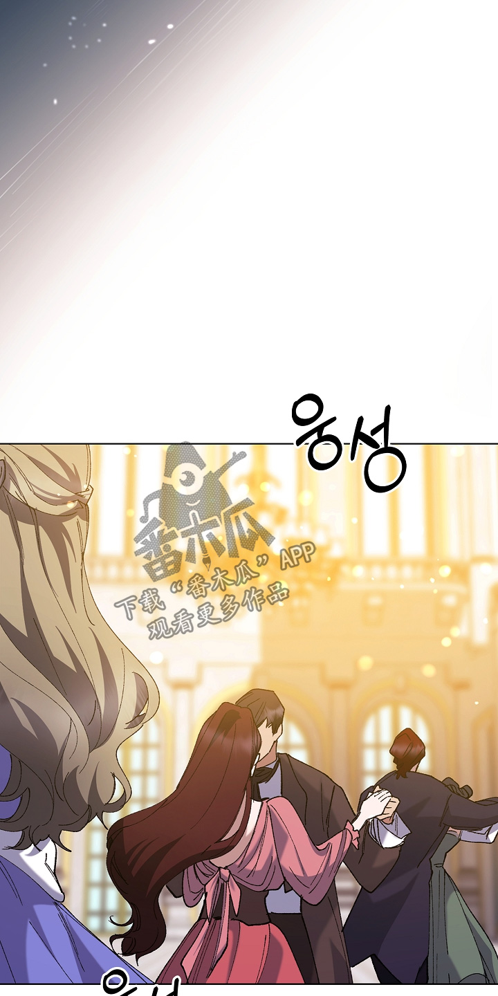 权利的代价漫画,第27章：告诉我名字4图