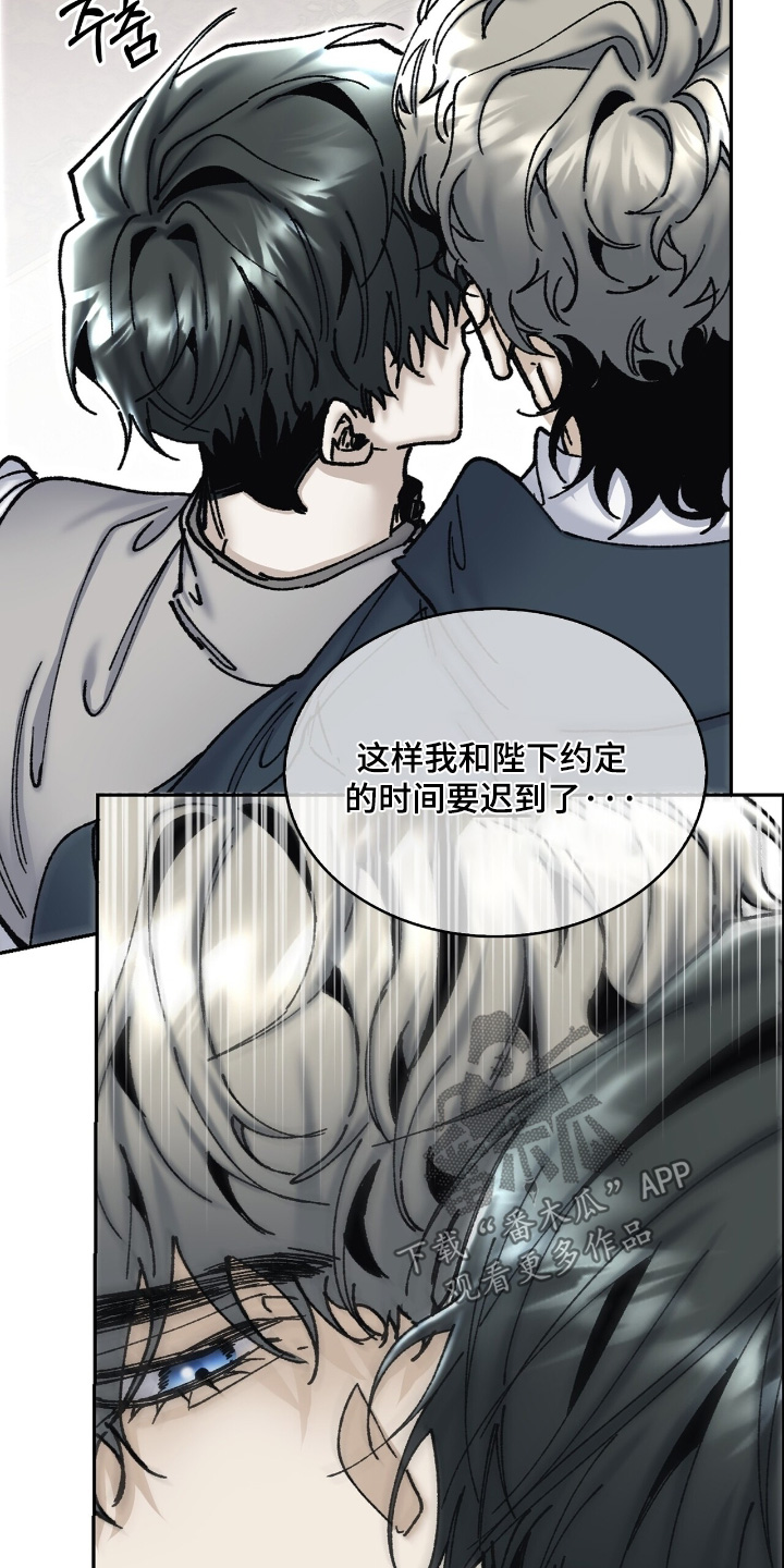 权利的代价漫画,第66章：很合适你4图