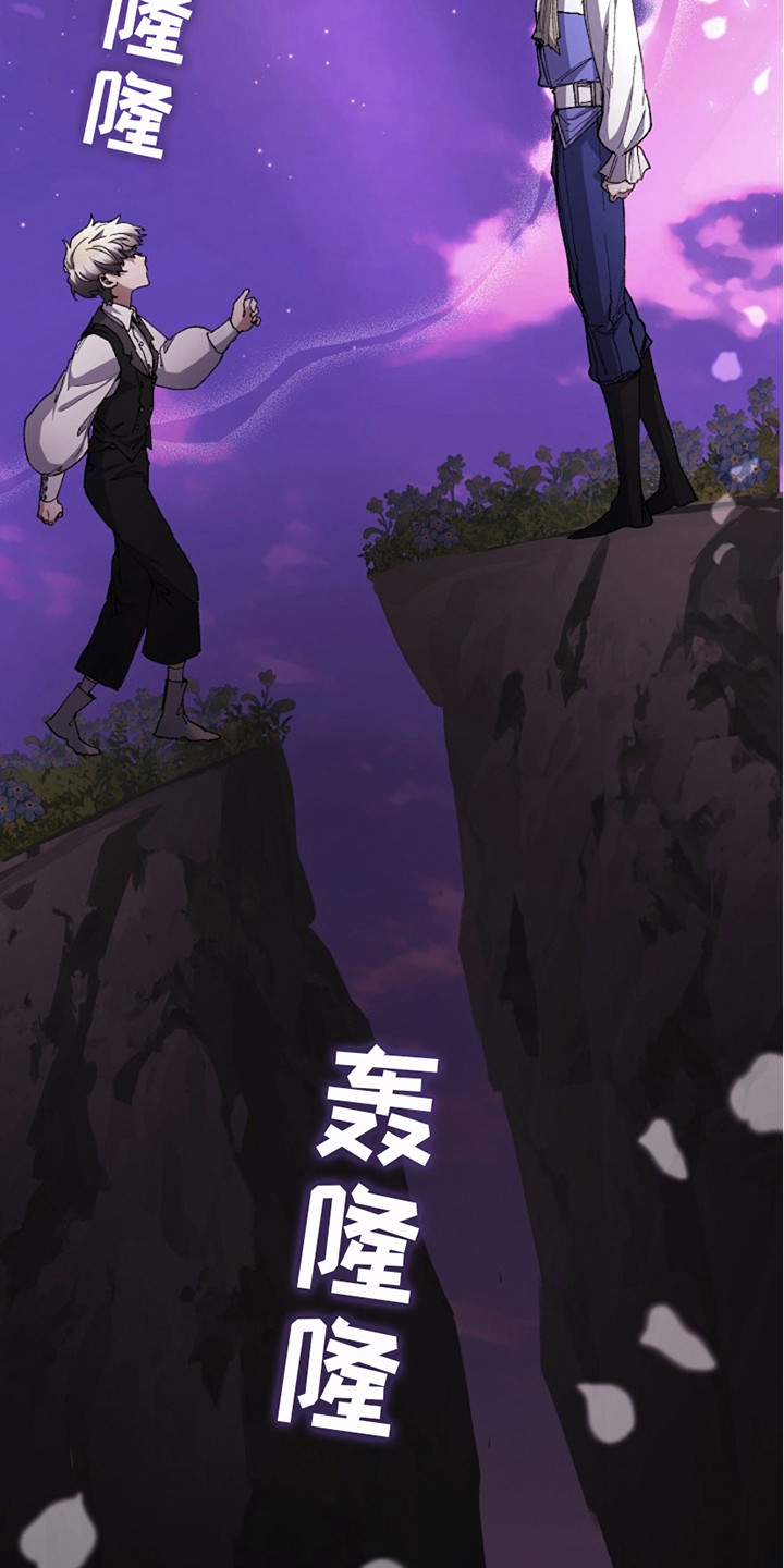 权利的代价漫画,第18章：打晕4图