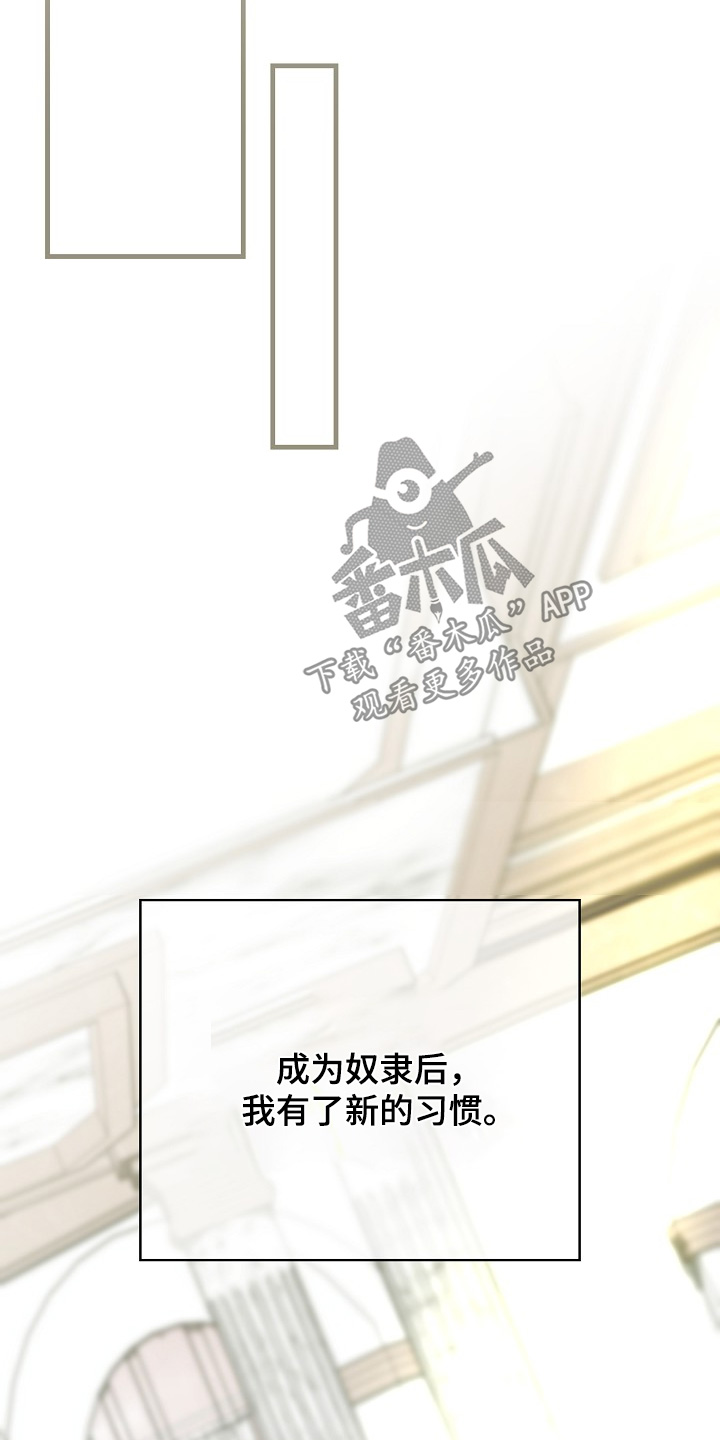 权力的代价完整版漫画,第34章：可怜的孩子2图