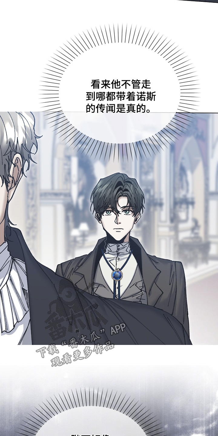 权力的代价漫画下拉式漫画,第40章：好久不见1图