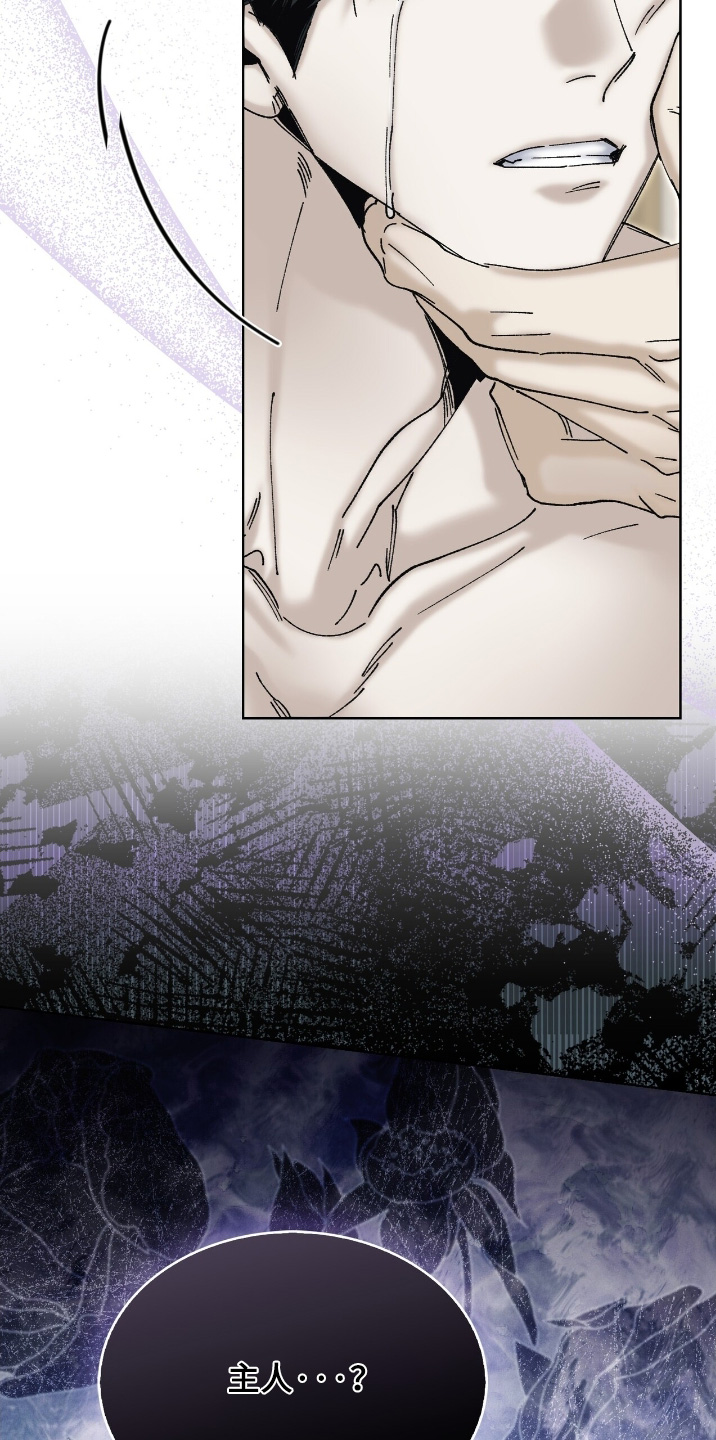 权利的诱惑之华丽转身免费观看漫画,第70章：很难受吧2图