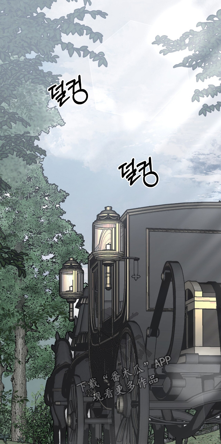 权力的代价漫画下拉式漫画,第53章：应该没事5图