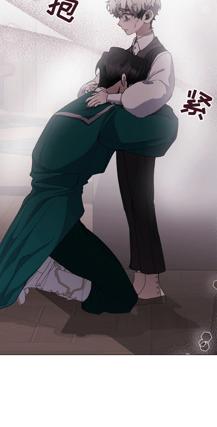 权利的代价汉化版游戏漫画,第13章：躲藏4图