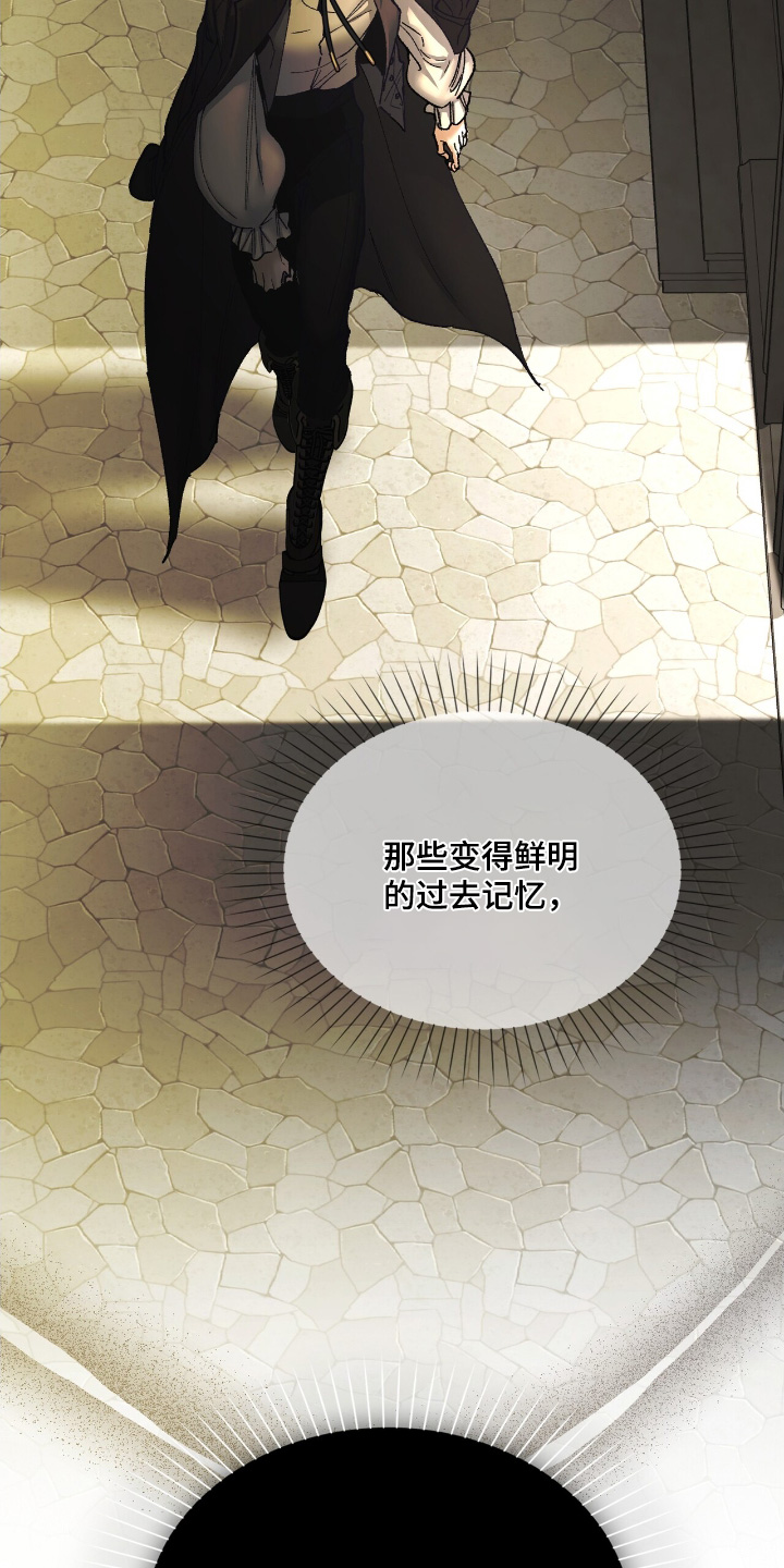 权力的代价漫画下拉式漫画,第46章：他怎么在这里2图