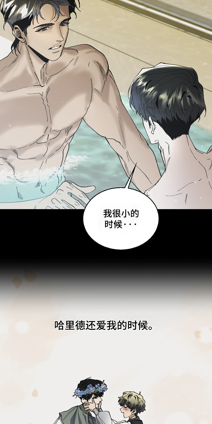 权力的代价漫画下拉式漫画,第35章：原来如此2图