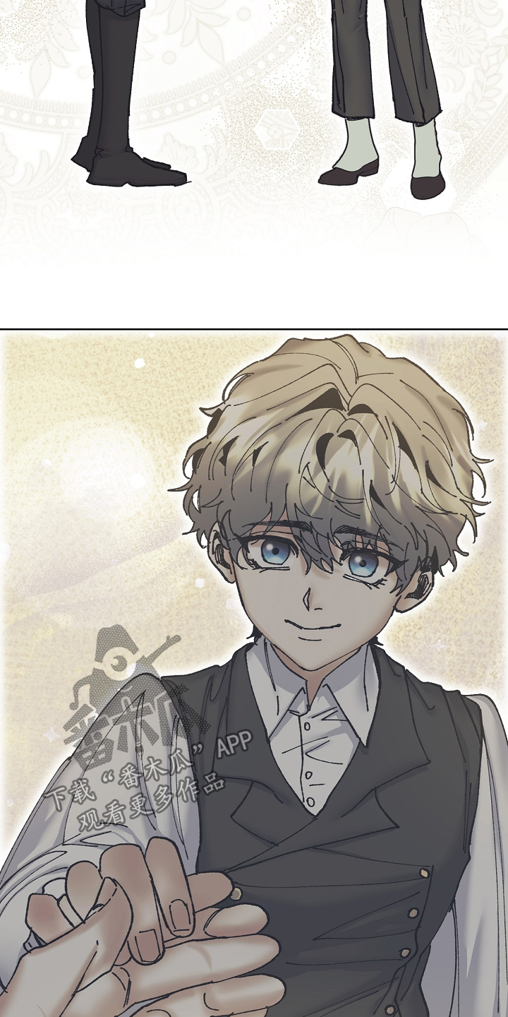 权利的代价漫画,第39章：我想帮助你4图