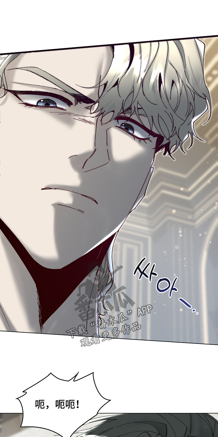 权利的代价漫画,第32章：找到感觉4图