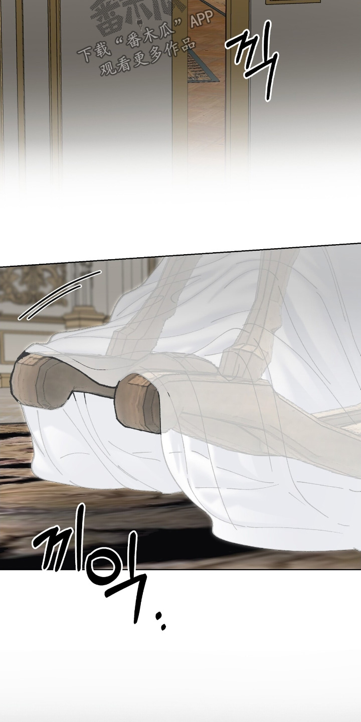 权利的代价漫画免费在线观看漫画,第67章：准备了礼物2图