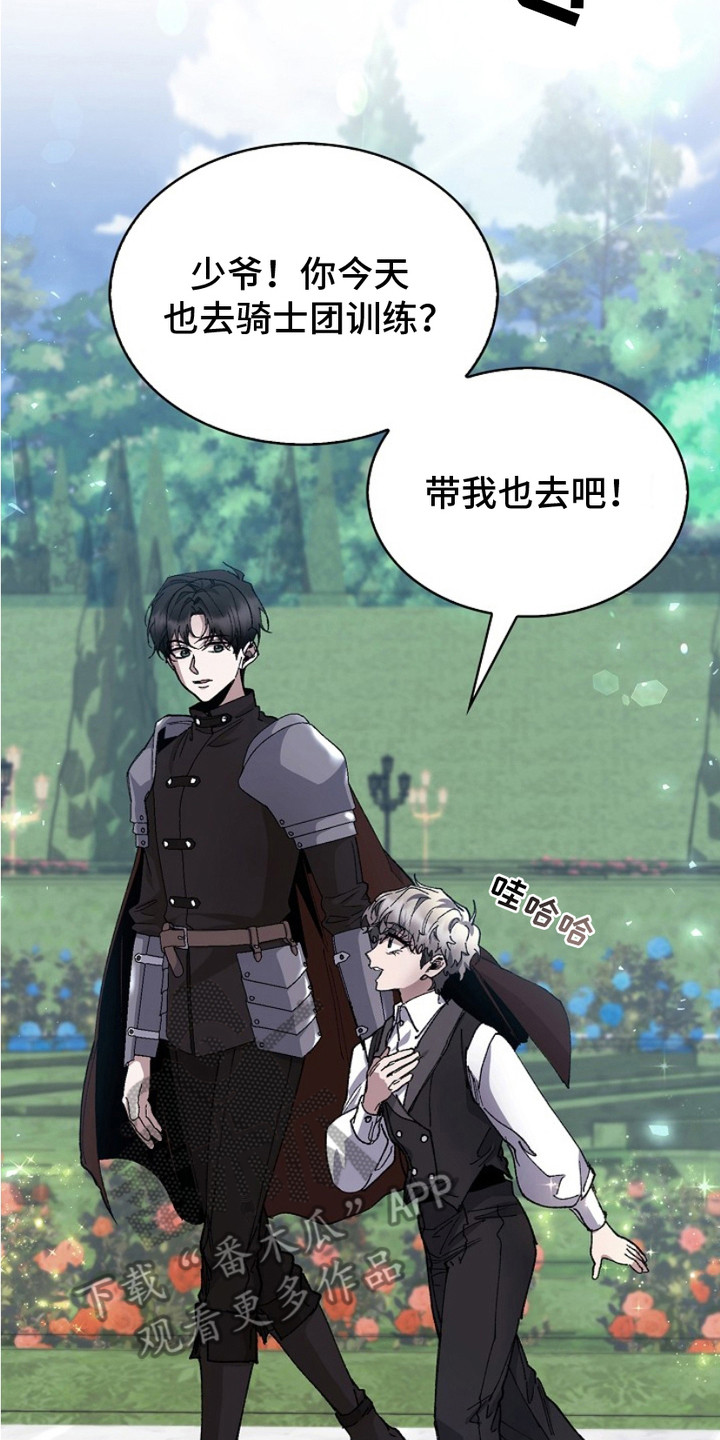 权利的英语怎么说漫画,第12章：生命的全部2图