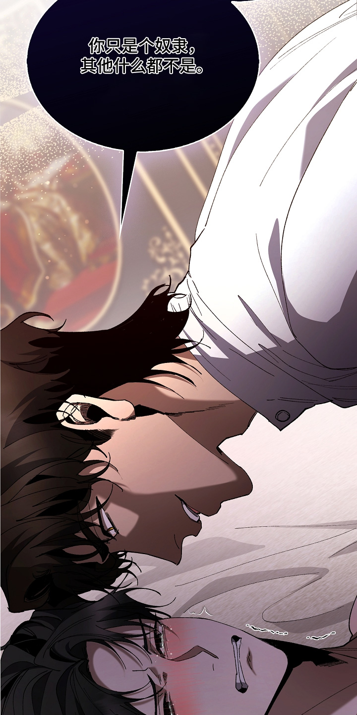 权力的代价漫画下拉式漫画,第31章：当然不能5图