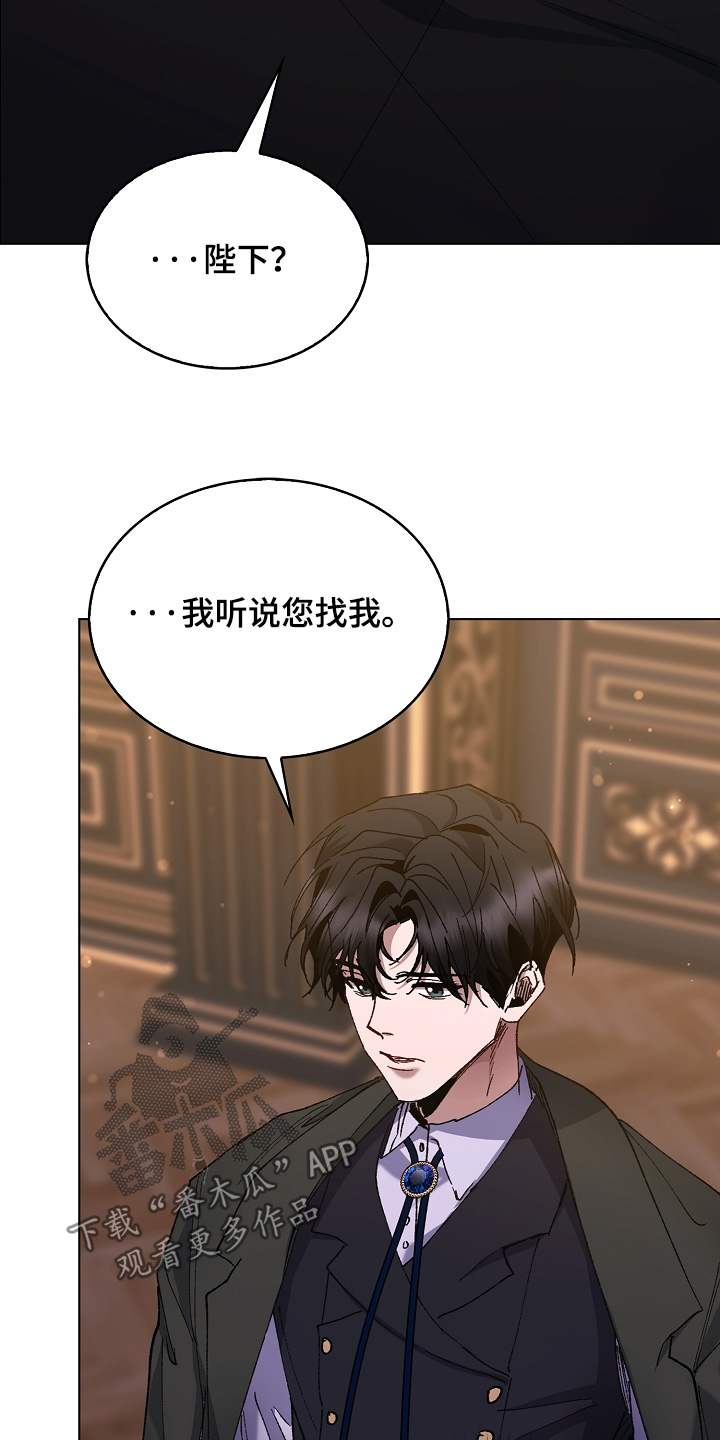 权力的代价后续漫画,第29章：他同意了1图