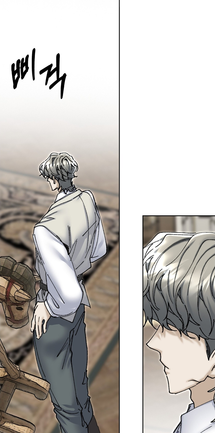 权利的代价漫画,第69章：既然同意了4图