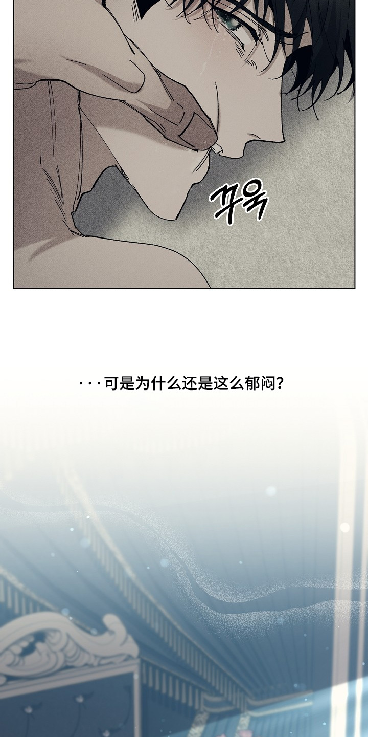 权利的代价漫画,第34章：可怜的孩子2图