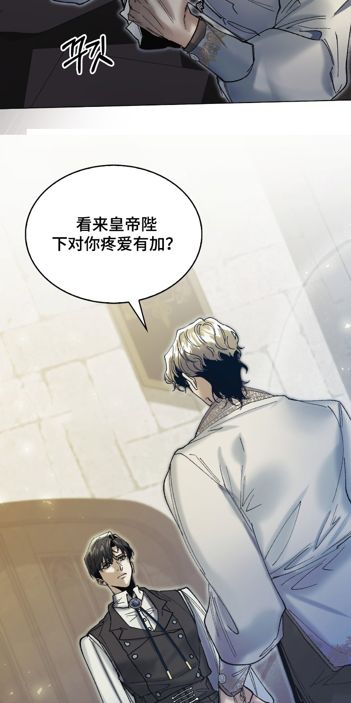 权力的代价漫画下拉式漫画,第36章：回来了2图