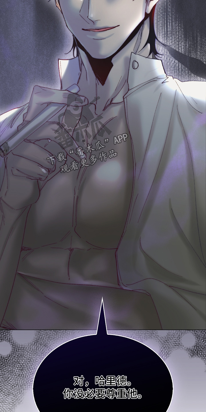 权利的代价漫画,第33章：极限4图