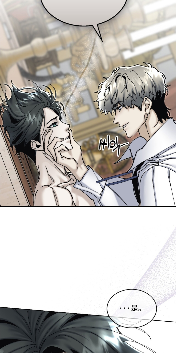 权力的代价漫画下拉式漫画,第59章：文件4图