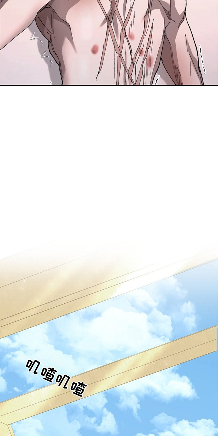 权力的代价漫画下拉式漫画,第20章：典范5图