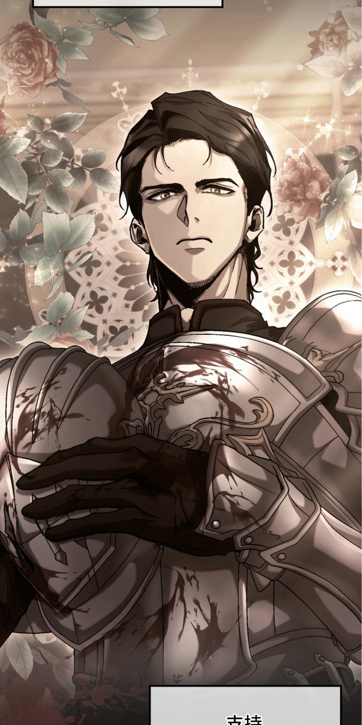 权力的代价漫画下拉式漫画,第3章：逃过一劫5图