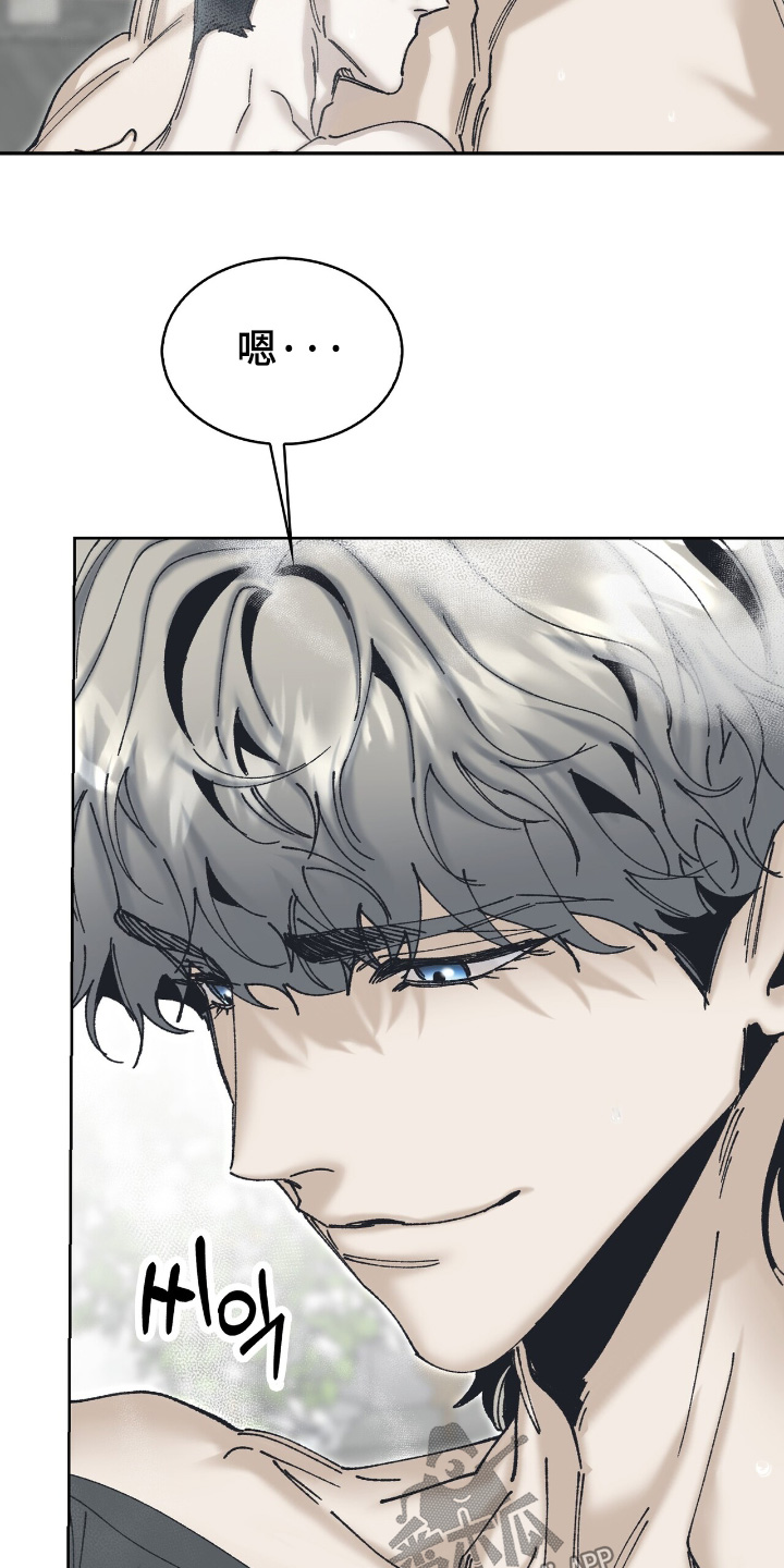 权利的代价漫画,第58章：放松5图