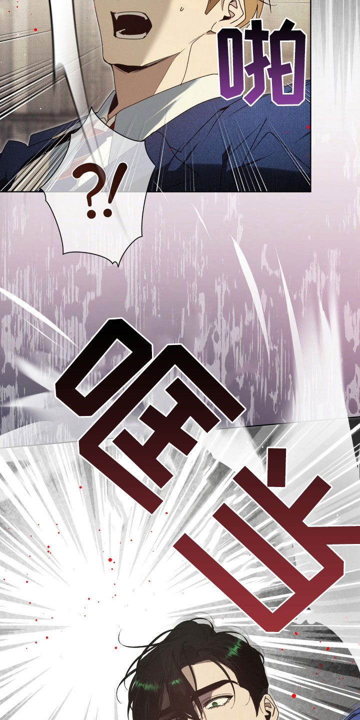 流放后我位极人臣了漫画,第42章：必须改变情况1图