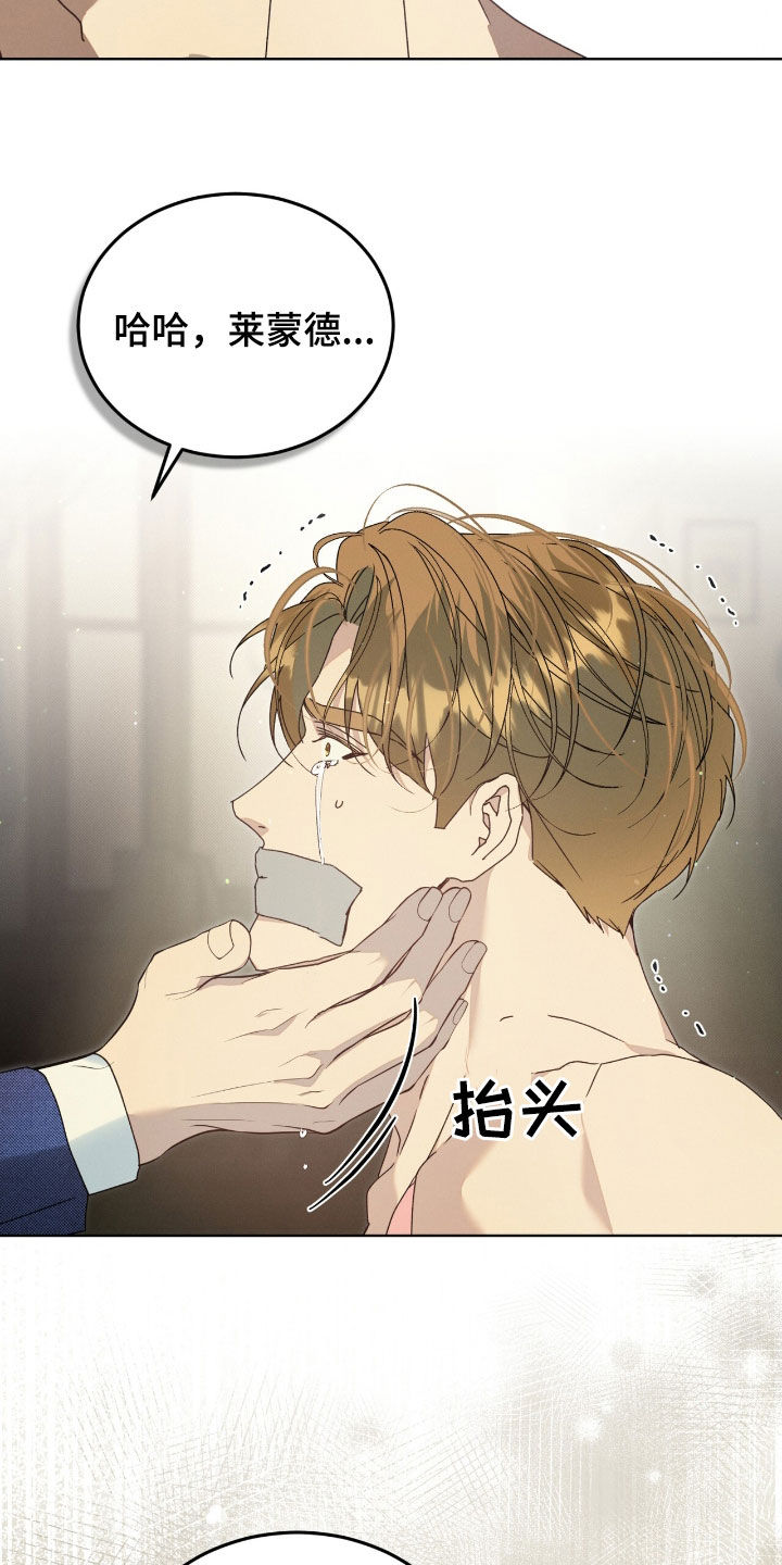 第54章：陷阱0