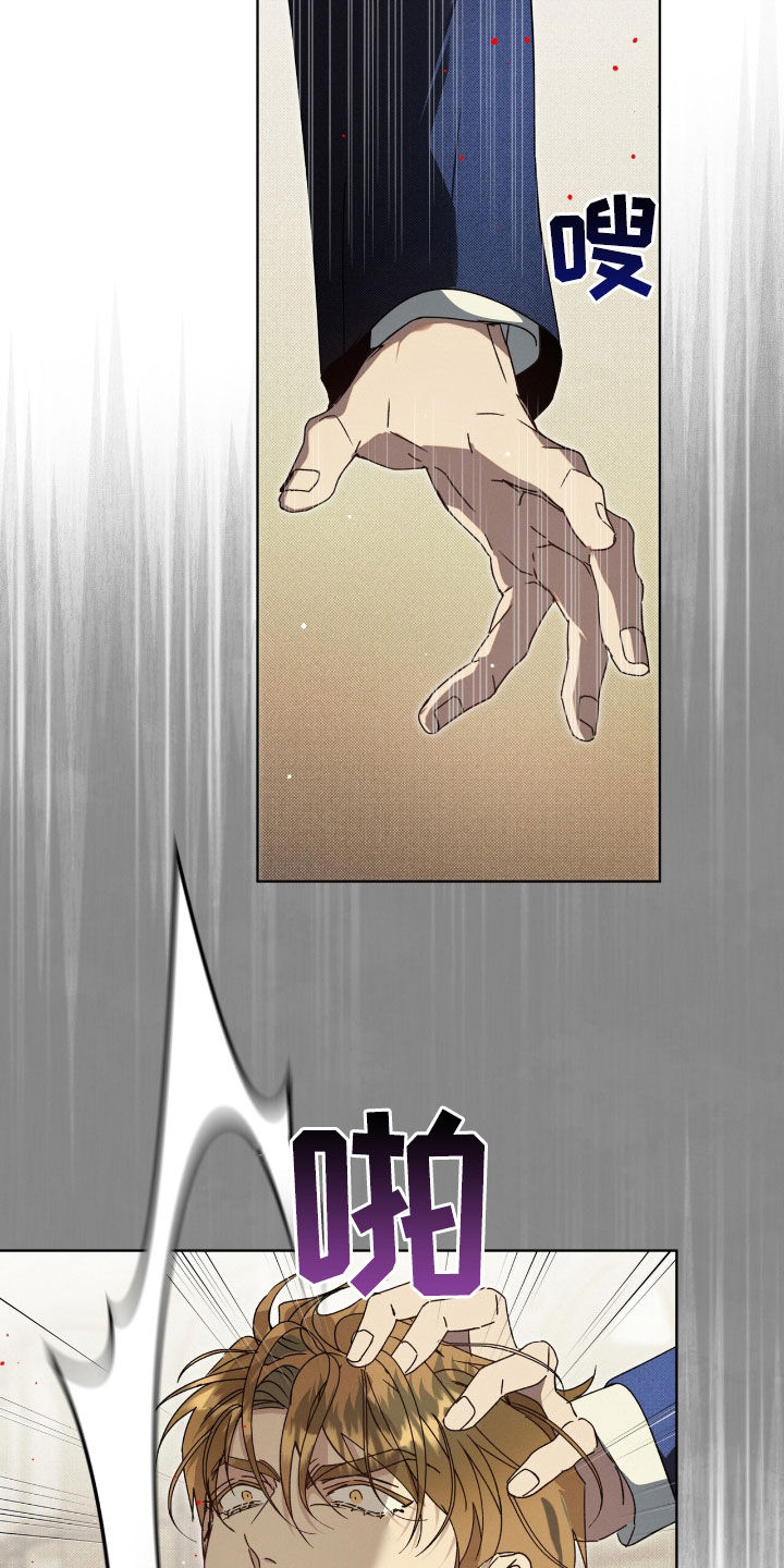 流放后我位极人臣了漫画,第42章：必须改变情况5图