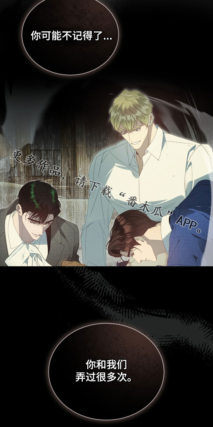 流芳校区漫画,第26章：别害羞1图