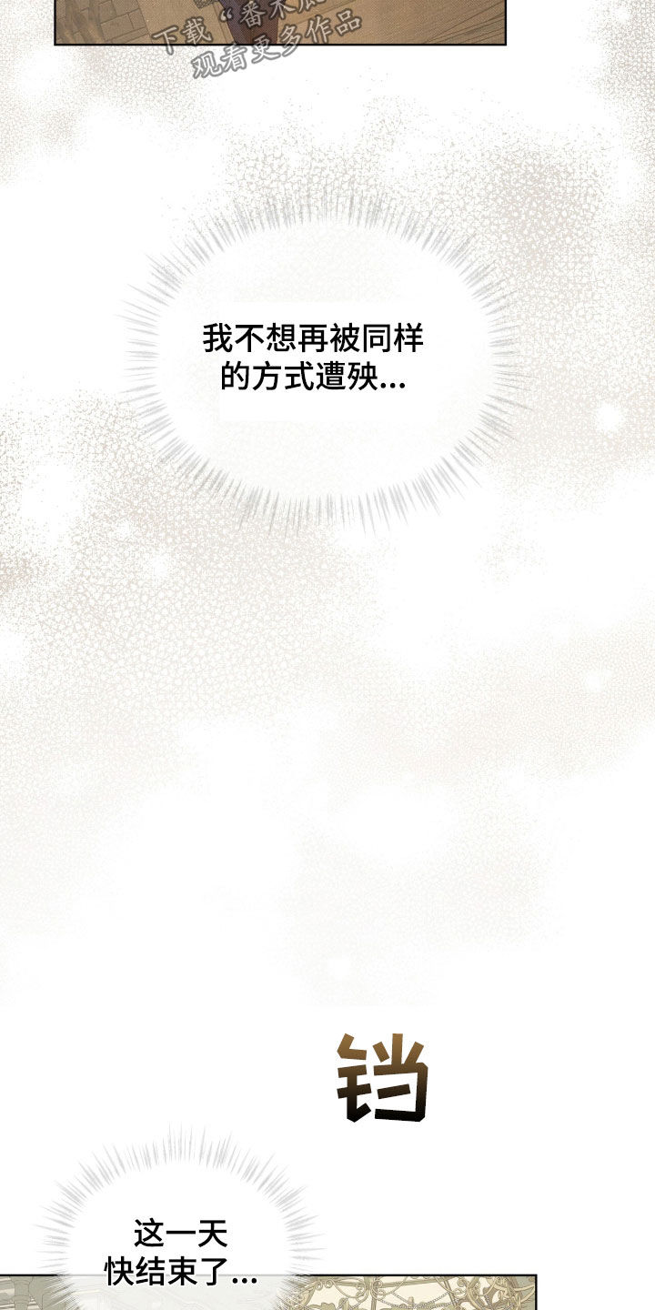第52章：不祥的预感3