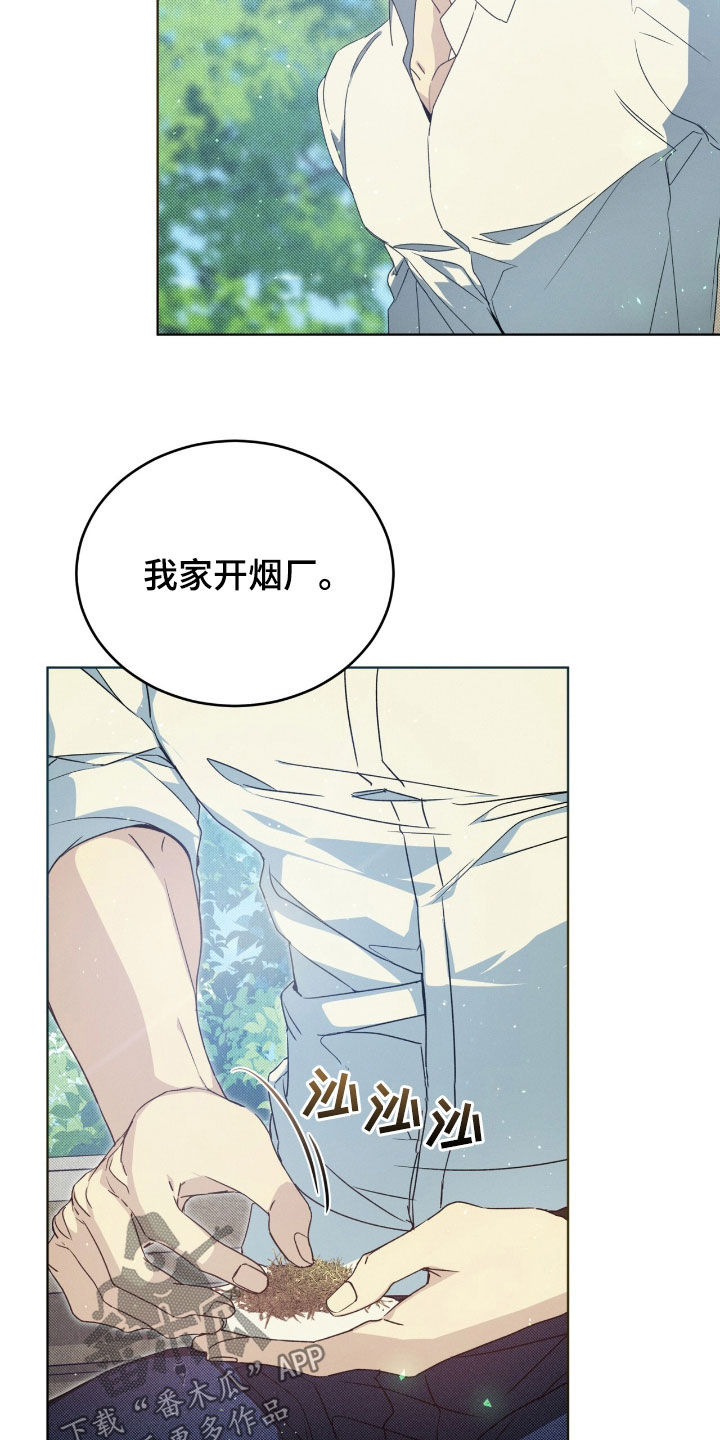 第22章：恶作剧0