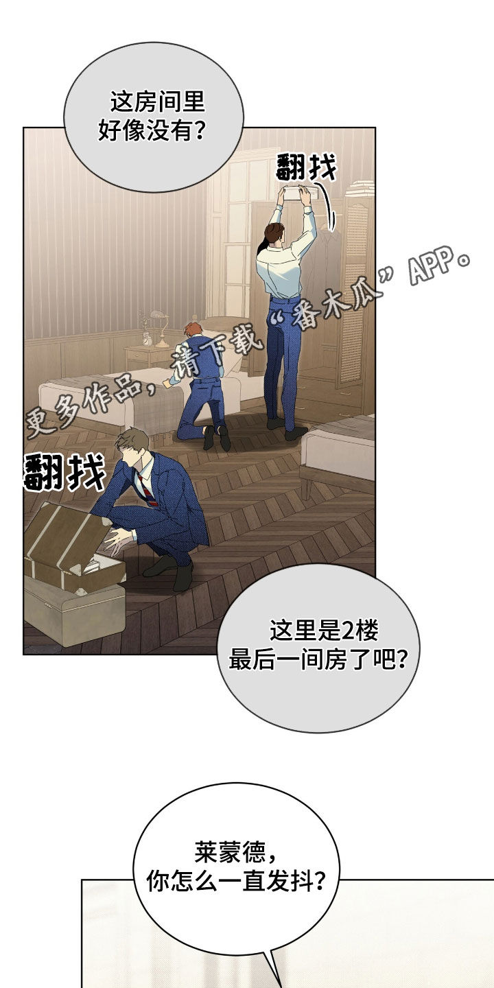 第53章：停电0