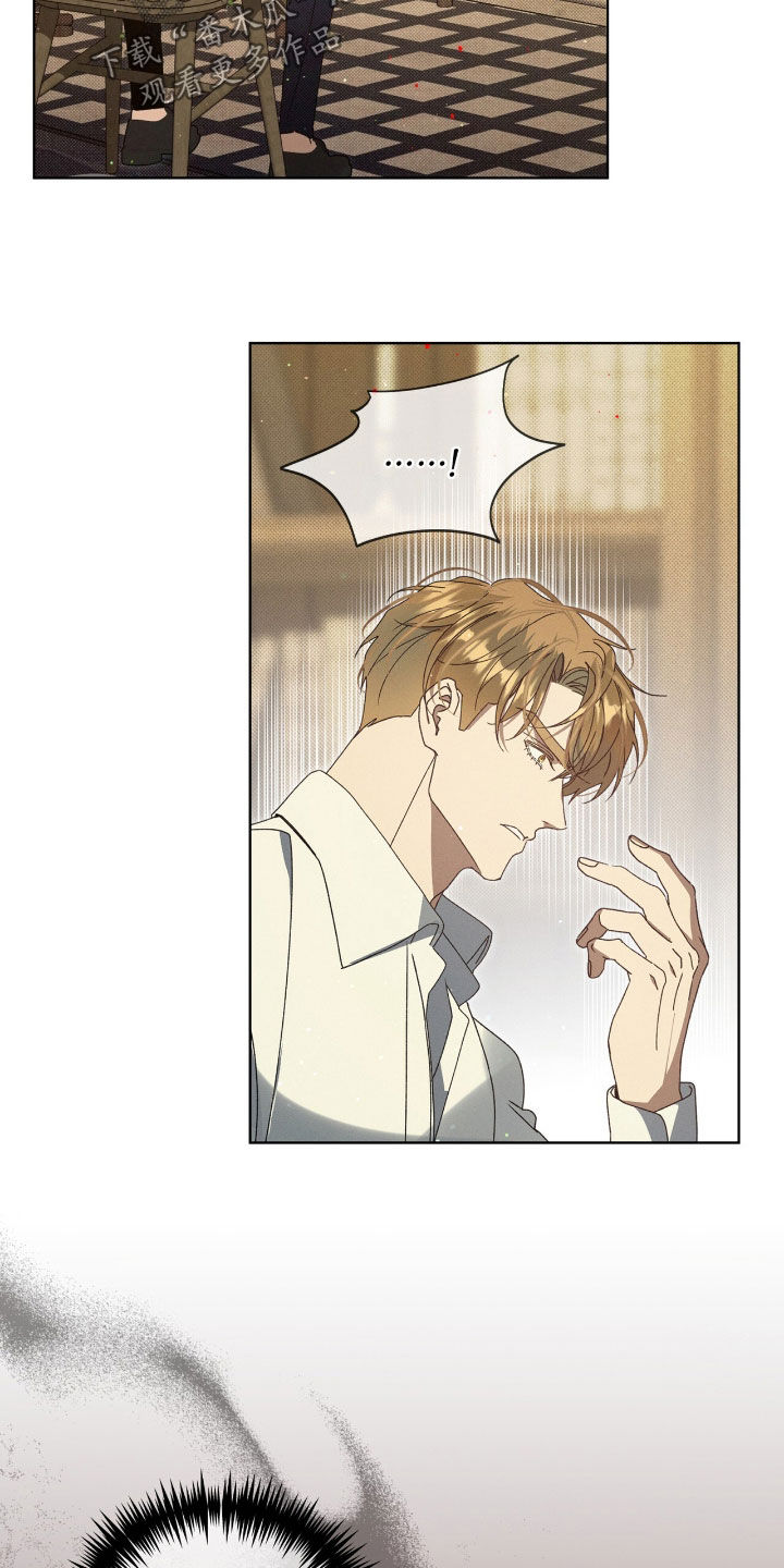 流放校园广播剧漫画,第47章：药是真的1图