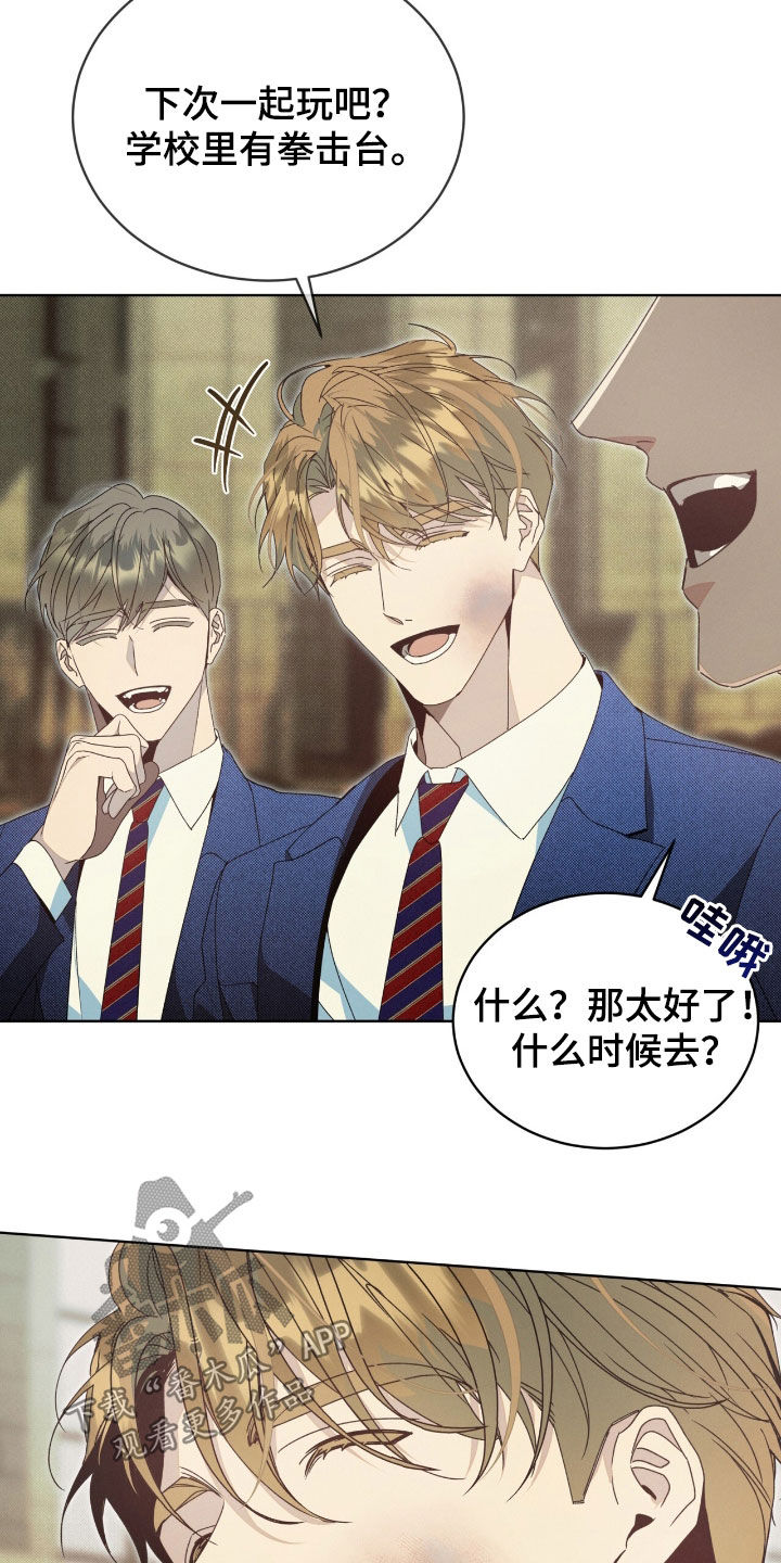 流放之路正版游戏漫画,第29章：恶心的人渣5图