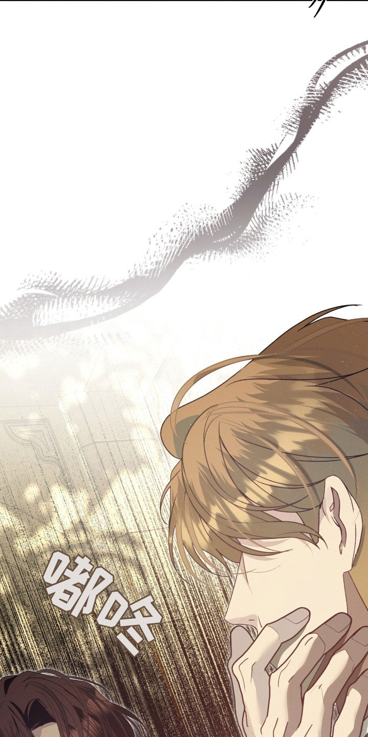 刘方晓签名怎么写的漫画,第51章：别恨我3图