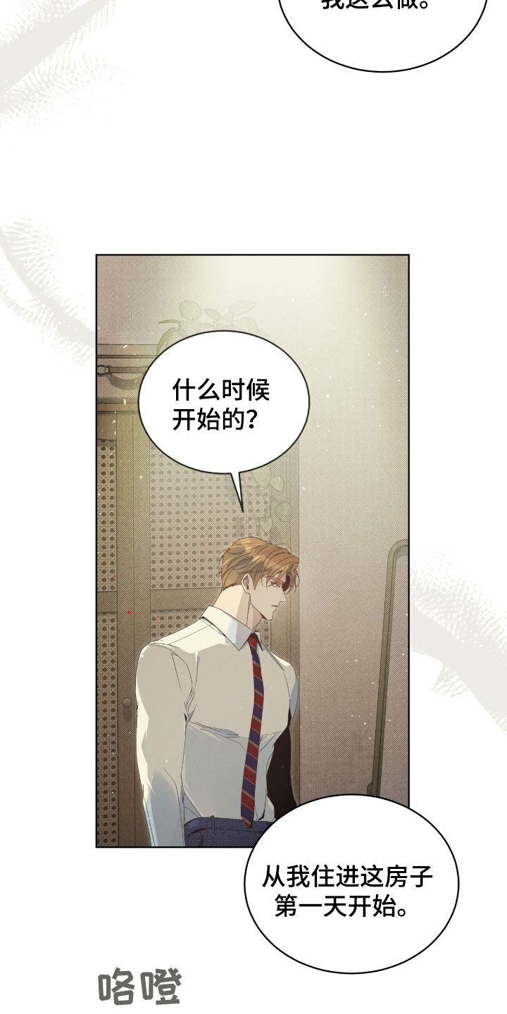 第21章：晚安0
