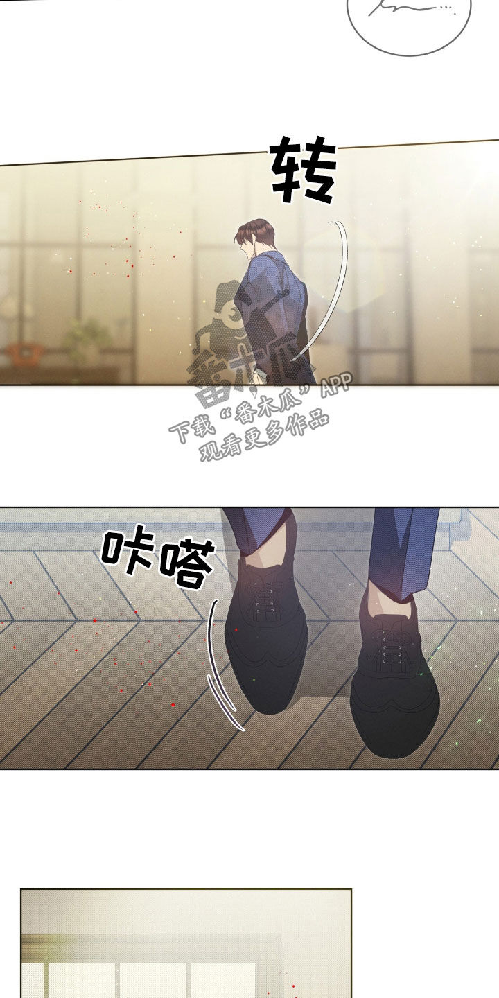 第21章：晚安2