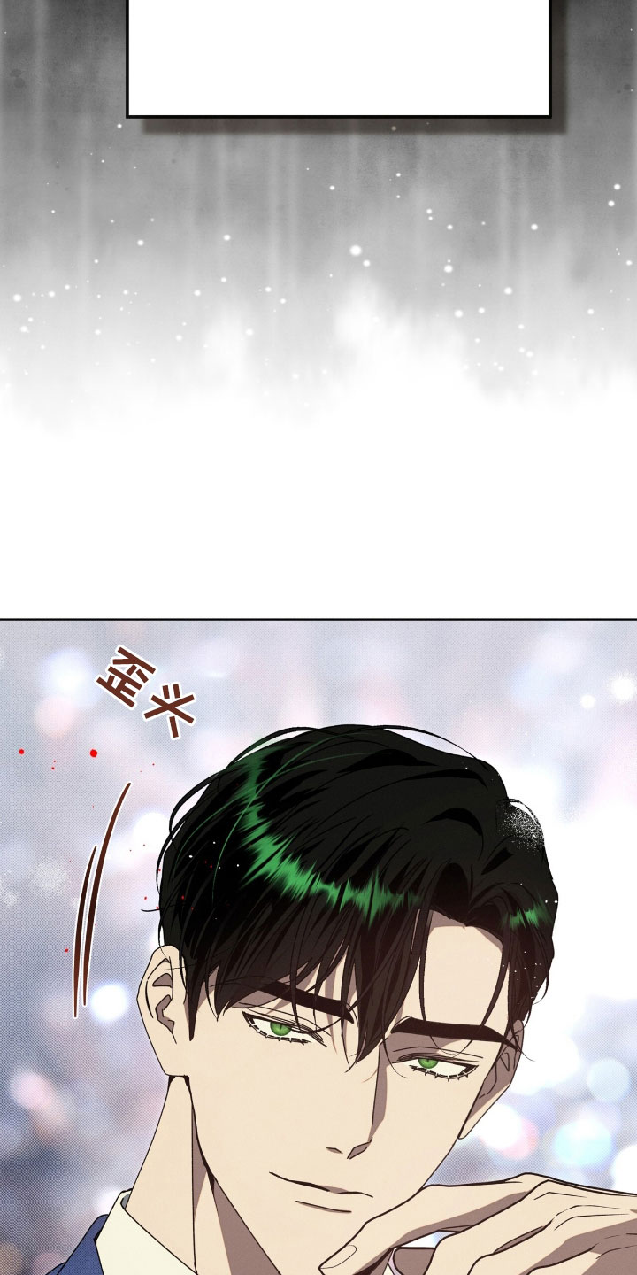 流放校园动漫在线观看漫画,第41章：游戏重新开始3图