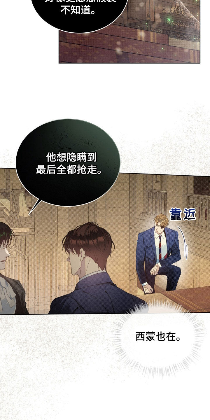 第23章：这个疯子0