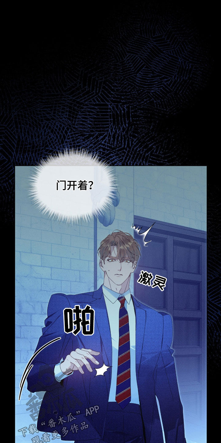 第53章：停电4